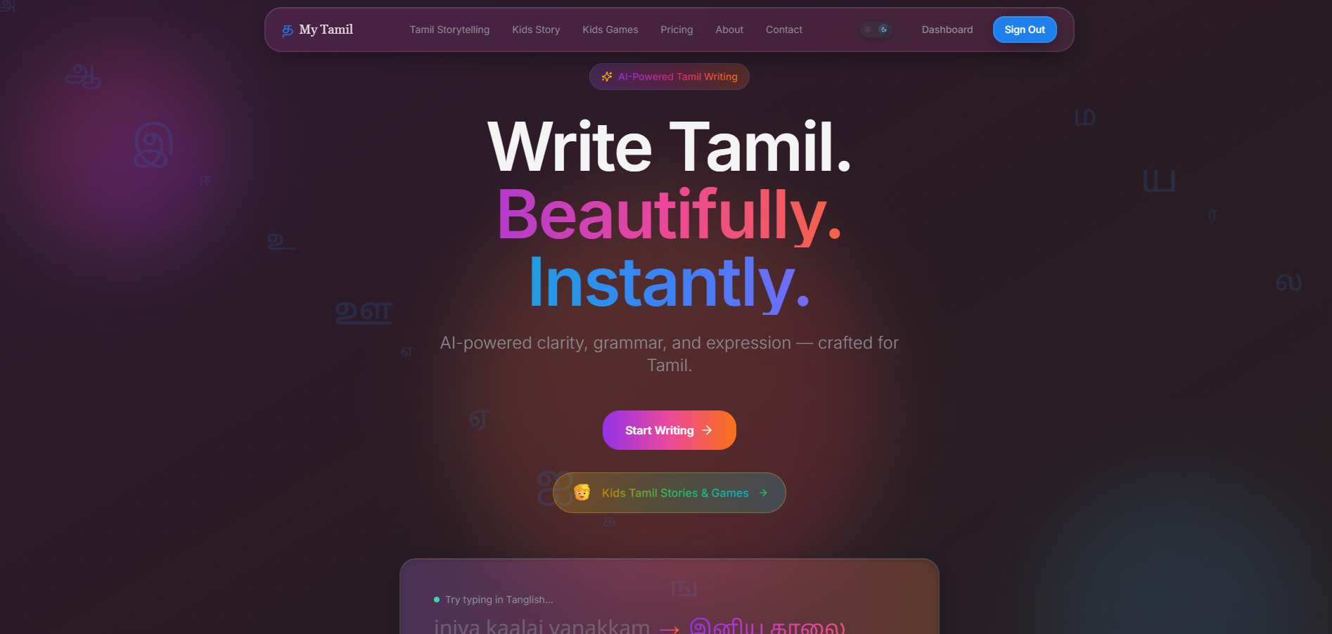 My Tamil